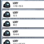 팬들이랑 게임하는 박찬열
