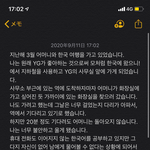 아이랜드 다니엘 <b>Yg</b> 연습생때 미담