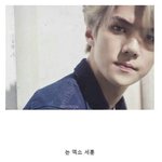 [드루와] 세훈 프랑스 <b>혼혈</b> ㄹㅇ임