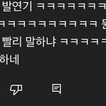 [펜타곤] <b>청춘</b>시대 댓글