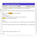[개깊은빡침] 공공의대 게이트 feat.정세균과 친구들