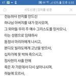 <b>사도</b>신경 .....