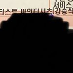 [빅톤] 승식이 싸인<b>티샤</b>쯔