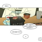 야야 저거 이름 뭔지 아는 사람 고기