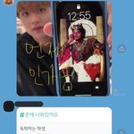 이동혁 <b>고독</b>방 이거 개웃겨