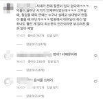 설리 <b>최자</b>