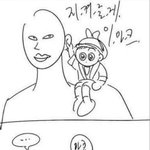 [댓글부탁해] 나 <b>세수</b> 하루에 한 번 하는데 더러웡?