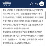 [링크ㅇ] 얘들아 치킨배달하다 사망하신분 청원글 <b>동의</b>해줘