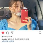 임보라 <b>뒷</b>광고 아니라는데?