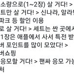 [더보이즈] 구매처 정리