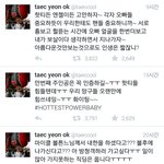 얘들아 내 <b>트친</b>을 소개할께