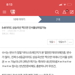 [드루와] 내신 5가 인서울 한다는 글