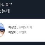 너네 지금 먹고 싶은 거 머임