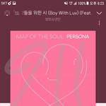 [방탄소년단] 교ㅂ문ㄱ 가까운 이삐들은