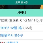 샤이니 루카스 맞는게 나무<b>위키</b>에도 그렇게 나와있어
