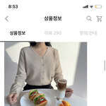얘들아 에이<b>블리</b>에서 울가디건 오처넌에 파는데살까