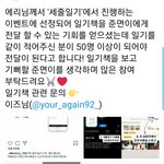 [EXO] 준면이한테 편지 써<b>주자</b>
