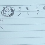 이거 노래 좀 찾아주라ㅜㅠㅠㅠ
