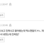 [모두드루와] 세훈이 진짜 이국적이게 생기긴 했나봄