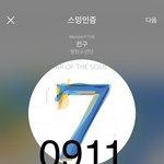 [방탄소년단] 보이는 <b>라디오</b>래 아놔 ㅠㅠㅠㅠㅠㅠ