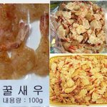 [이것좀봐줘] 꿀<b>새우</b> 아시는 분~~