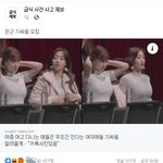 [이것좀봐줘] <b>페북</b>이 또 판글 퍼감