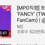 트와이스 <b>쯔위</b> 레전드 직캠은 이건듯