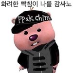 [댓글부탁해] 다들 <b>무술</b> 몇 단인지 말해보자!!-