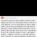 이별글귀나 <b>명언</b> 좀 말하구가