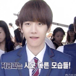 [EXO] <b>변백현</b>은 도대체 뭘까...?