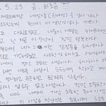 [댓글부탁해] 글쎄 과연 <b>최자</b>만의 잘못일까