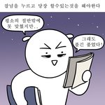 수능끝나고 <b>보자</b> 얘들아