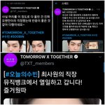 [<b>TXT</b>모아] 0911 수빈짹