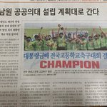 [이것좀봐줘] 점점 묻혀가는 의사<b>파업</b> 사건의 결말