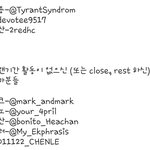 [<b>NCT</b>] 클린홈, 사생홈 리스트 끌올