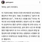 [드루와] 다이나믹<b>듀오</b> 개코 인스타 업뎃