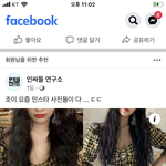 조이 기사제목 <b>오바</b>아니냐