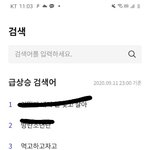 이거 진짜 오바아니냐???눈물나