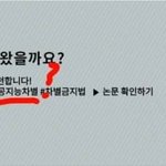 [드루와] 요즘 <b>PC</b>충 근황