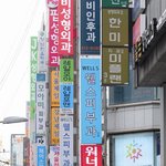 ㅅㅂ 난 왜 이런 거 보면 소름돋냐 공장같음