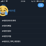 응 아직 정화안됏어~