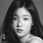[댓글부탁해] 틱톡 <b>시로</b> 따라하는애 아는사람