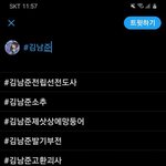 아까 <b>주운</b> 건데