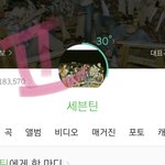 야 근데 이번 일은 <b>타</b>팬덤도 도와주면 <b>안</b>되냐