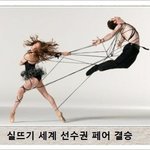 [댓글부탁해] 나 태민 <b>무브</b>병 다시 도졌음