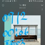 [방탄소년단] 아레미 생일 <b>축하</b>해ㅠㅜㅜ