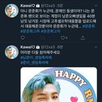 얘 <b>팬코</b>임 ???