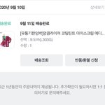 [19] <b>포도</b>바 ㄹㅇ 생얼틴트인듯