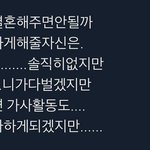 [김재중] 형님들 나 진짜 <b>양보</b>해주면 안될까