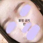 피부 좋아지구 싶지 ?